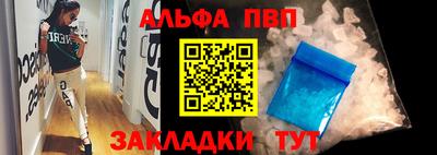 бутик Гусиноозёрск