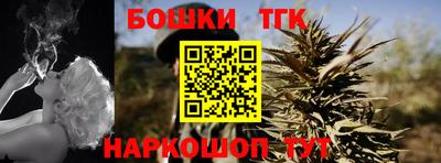 бутик Гусиноозёрск