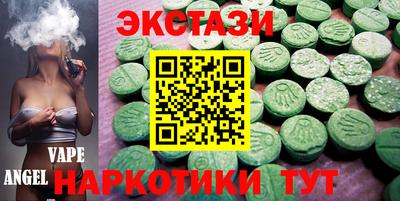 mix Гусь-Хрустальный