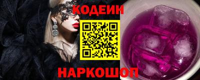 бутик Гусиноозёрск