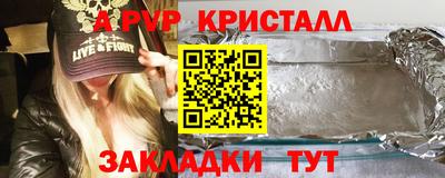 бутик Гусиноозёрск