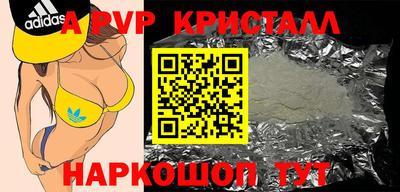 бутик Гусиноозёрск