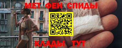 спиды Абинск