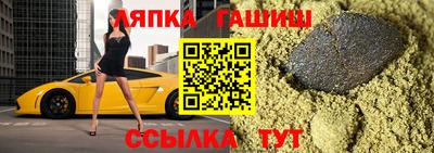 бутик Гусиноозёрск