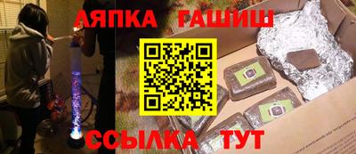 бутик Гусиноозёрск