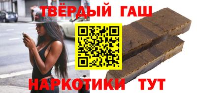 бутик Гусиноозёрск