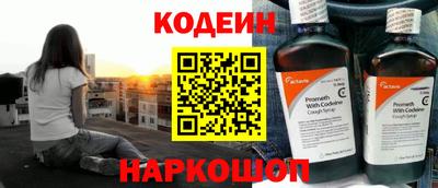 бутик Гусиноозёрск