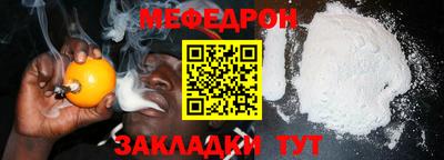 mix Гусь-Хрустальный