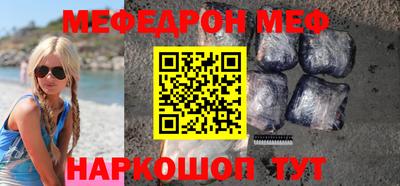 бутик Гусиноозёрск
