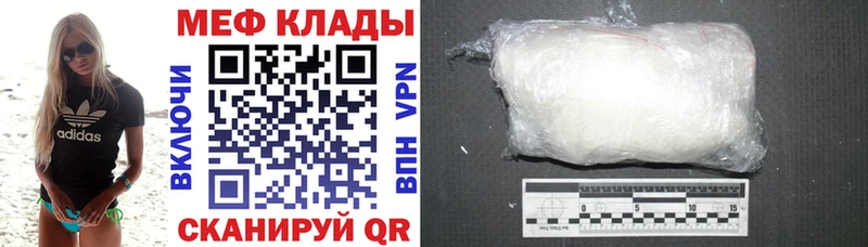 Меф кристаллы  хочу   Севастополь 