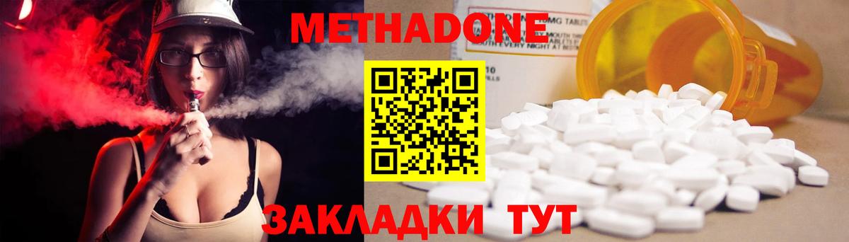 Канабис Севастополь