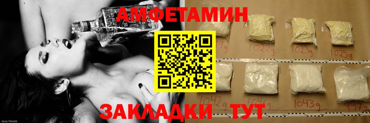 Первитин мет  Первитин мет  Севастополь  Вход с VPN 