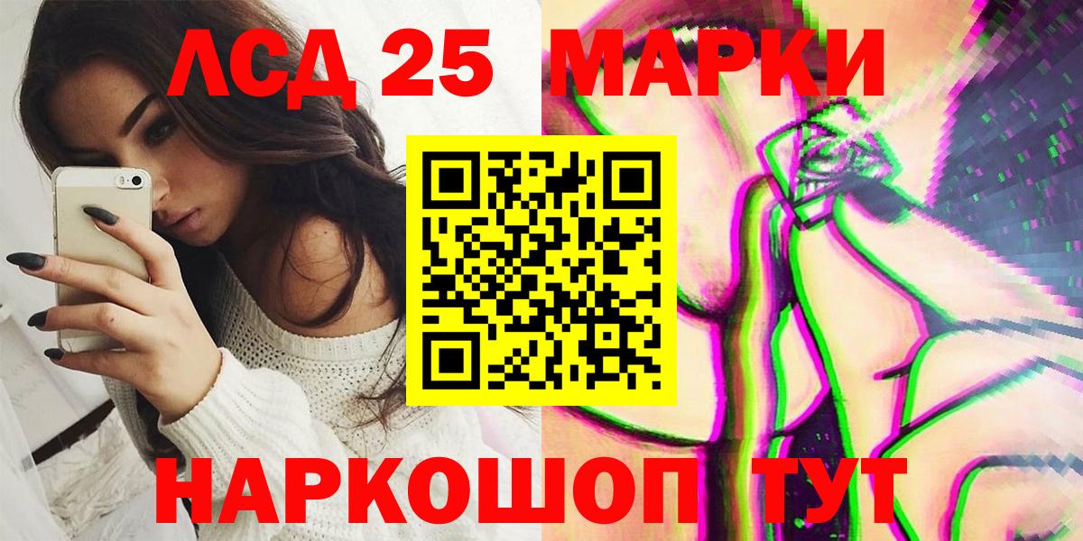 Марки NBOMe 1,8мг Севастополь