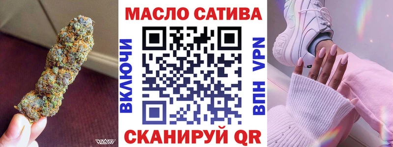 наркошоп blacksprut маркетплейс Дистиллят ТГК THC oil Севастополь