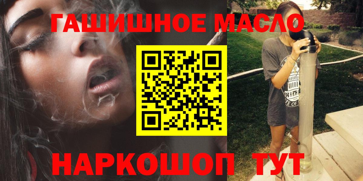 ТГК Wax Севастополь