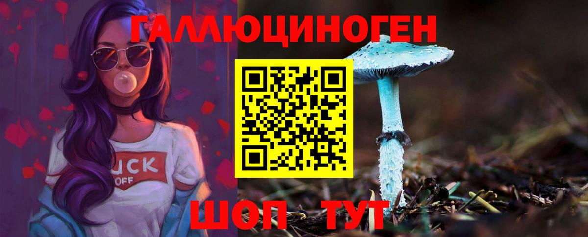 Галлюциногенные грибы мухоморы Севастополь