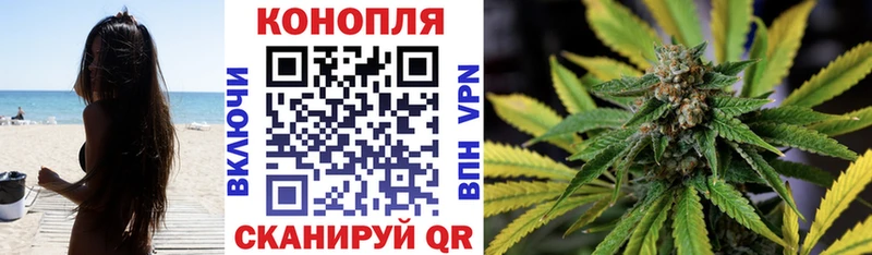 где купить наркотик  Севастополь  Конопля Ganja 